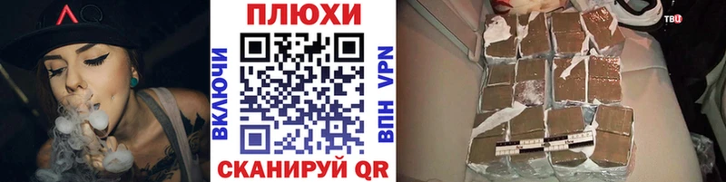 Наркошоп купить ГАШ  Марихуана  Cocaine  МЕФ  Усмань