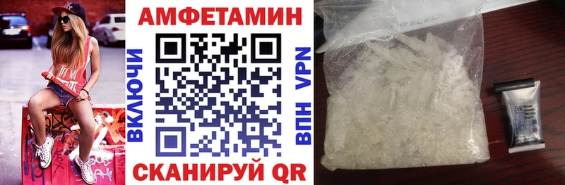 Купить где  Усмань  АМФ 97% 