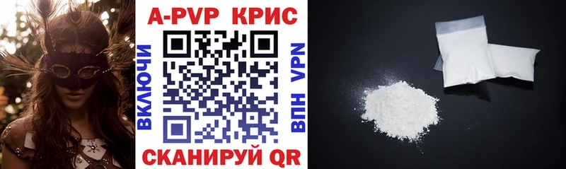 Купить где  Усмань  Alfa_PVP крисы CK 