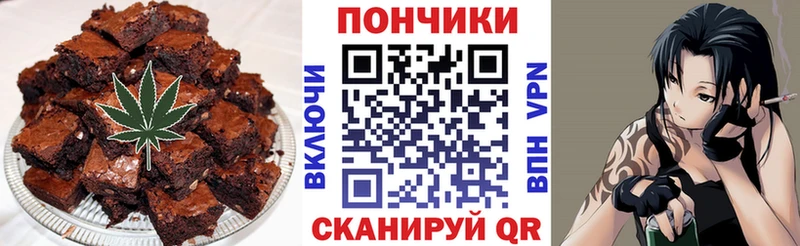 Купить  Усмань  Печенье с ТГК марихуана 