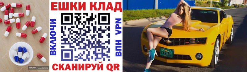Купить где  Усмань  Экстази Cube 