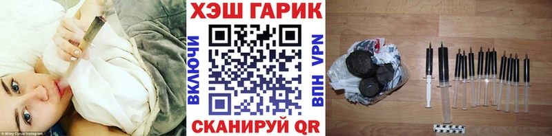 ГАШИШ гашик Усмань