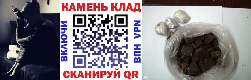 Купить закладки  Усмань  Гашиш Изолятор 