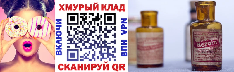 Купить  Усмань  Героин афганец 