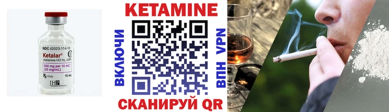 Купить закладки  Усмань  Кетамин VHQ 