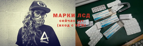 экстази Кулебаки