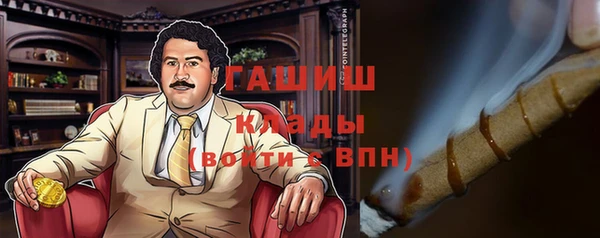 MDMA Куйбышев