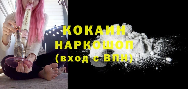 мефедрон мука Кукмор
