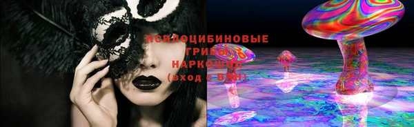 MDMA Куйбышев