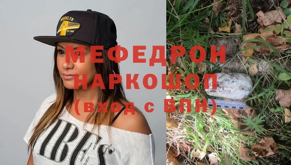 MDMA Куйбышев