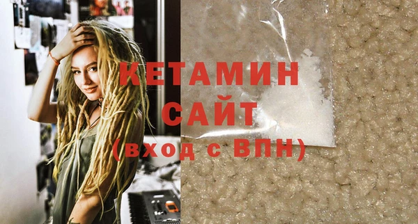 экстази Кулебаки