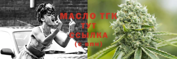 MDMA Куйбышев