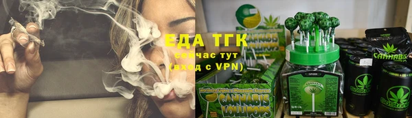 экстази Кулебаки