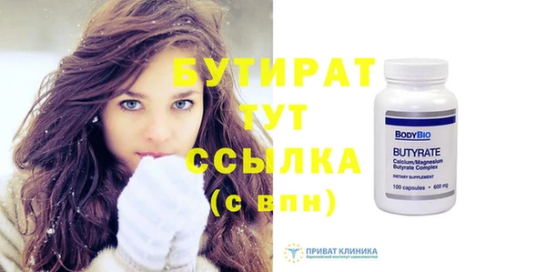 MDMA Куйбышев