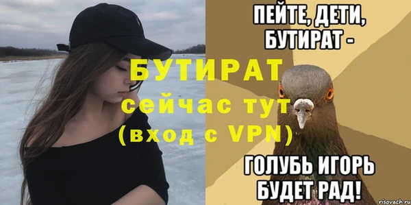 экстази Кулебаки