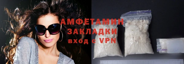экстази Кулебаки