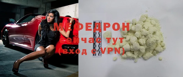 экстази Кулебаки