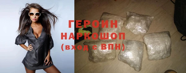 MDMA Куйбышев