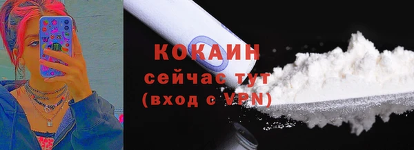 экстази Кулебаки