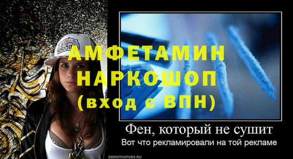 MDMA Куйбышев