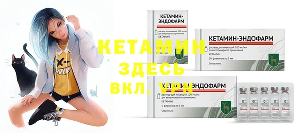 MDMA Куйбышев