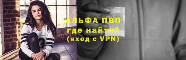 экстази Кулебаки