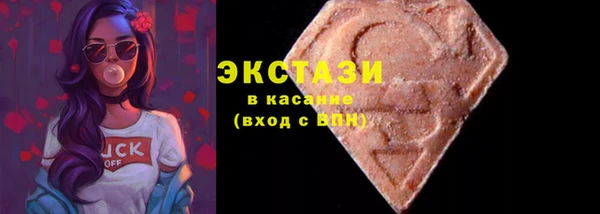экстази Кулебаки
