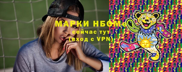экстази Кулебаки