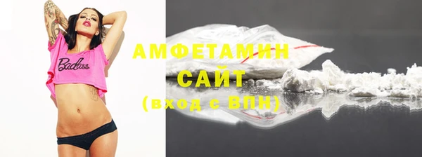 MDMA Куйбышев