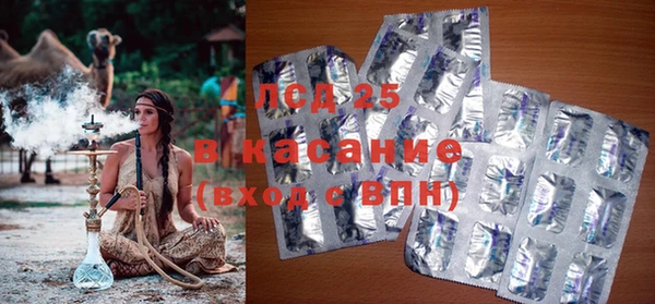 экстази Кулебаки
