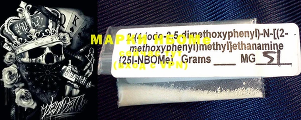 MDMA Куйбышев