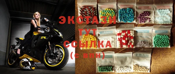 MDMA Куйбышев