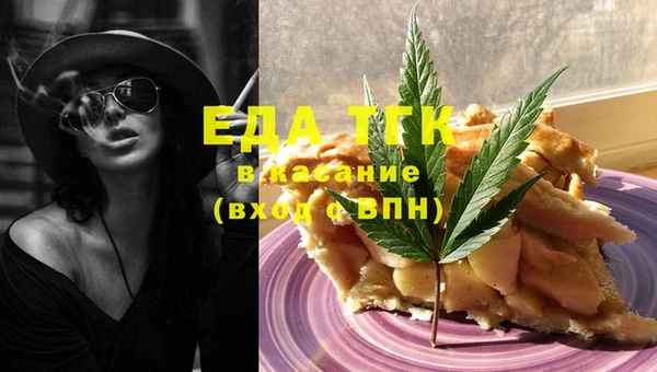 экстази Кулебаки