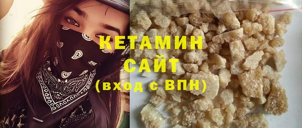 MDMA Куйбышев
