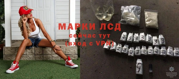 экстази Кулебаки