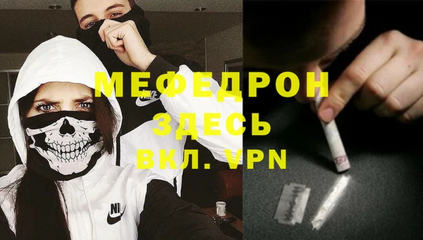 мефедрон мука Кукмор
