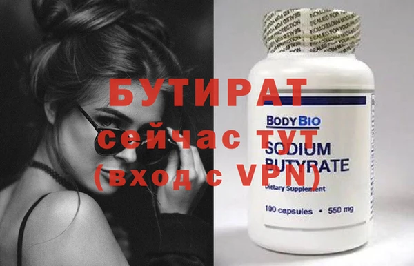 экстази Кулебаки