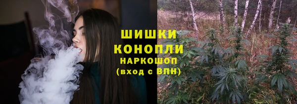 MDMA Куйбышев