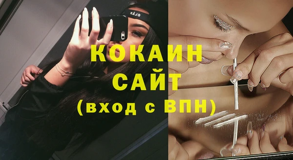 экстази Кулебаки