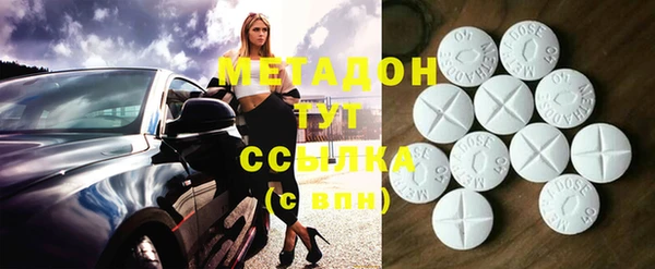 MDMA Куйбышев