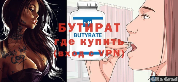 мефедрон мука Кукмор