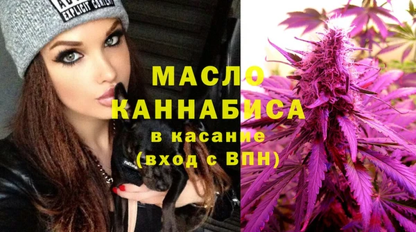 MDMA Куйбышев