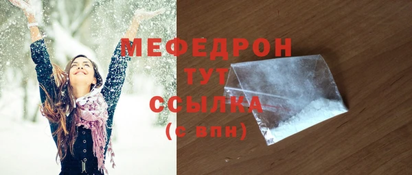 мефедрон мука Кукмор