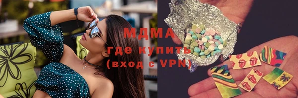 экстази Кулебаки