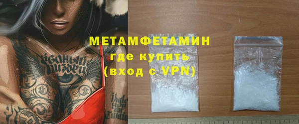 мефедрон мука Кукмор
