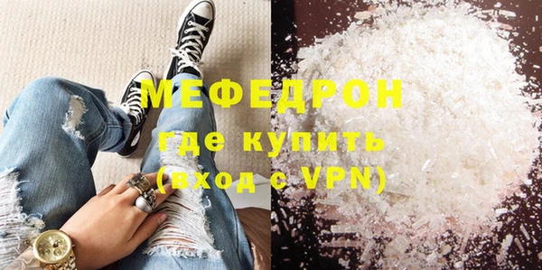 MDMA Куйбышев