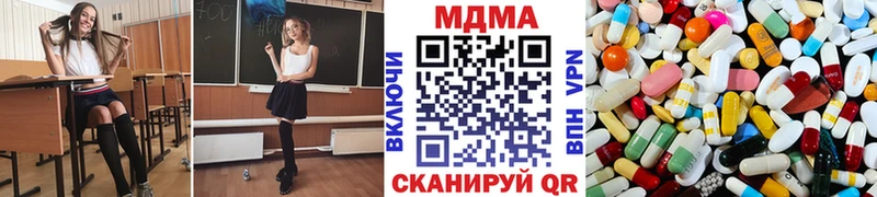 МДМА молли  Купить где  Усмань 