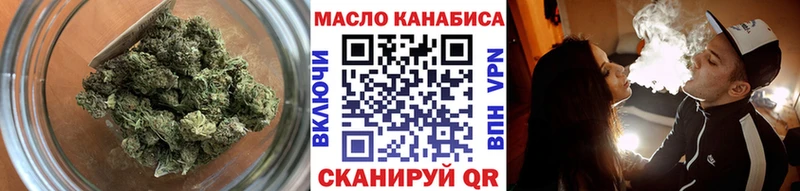 Дистиллят ТГК жижа  Купить  Усмань 